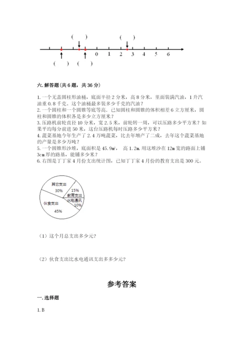 冀教版小学六年级下册数学期末检测试题及参考答案【培优a卷】.docx