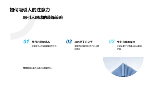 游戏业务交流宝典