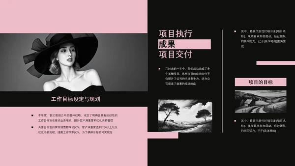 欧美风简约工作汇报PPT模板