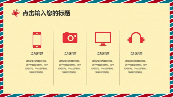 黄色感恩节活动策划PPT模板
