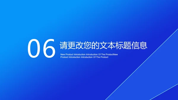 蓝色扁平风手机工作总结汇报PPT模板