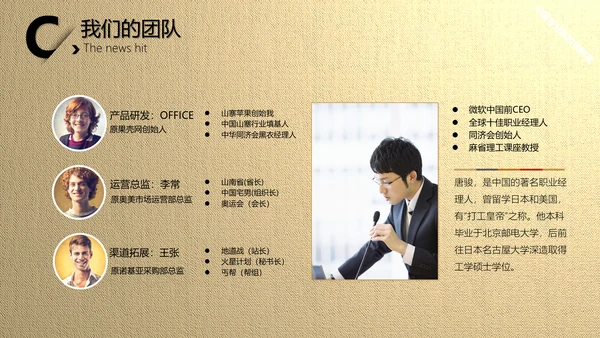 影视行业电影胶卷背景通用PPT模版