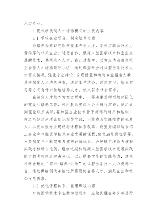 关于医学的论文精选.docx
