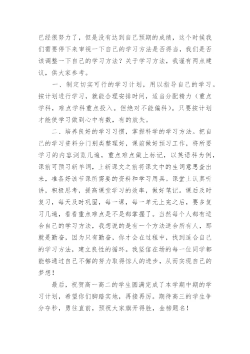 优秀教师总结_29.docx