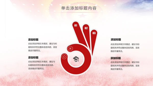 人民法院法厅2019年工作总结计划PPT
