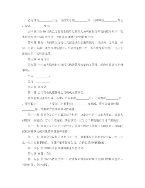 精编之庆祝教师节大会发言稿范文1200字.docx