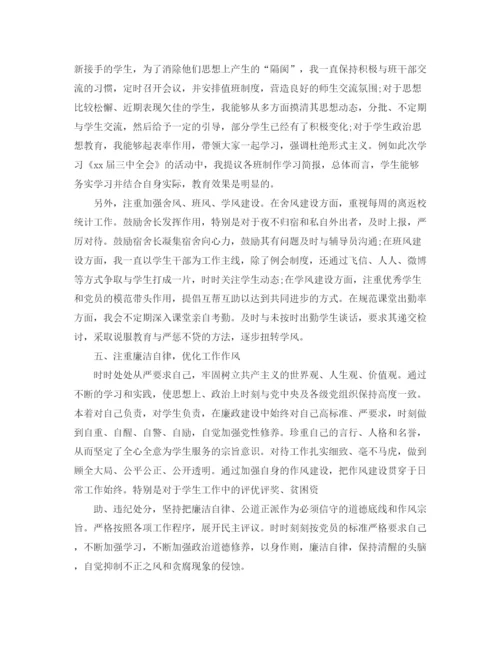 精编之个人工作总结格式范文大全.docx