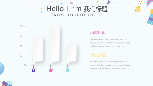 庆典活动营销方案销售策划动态PPT模板