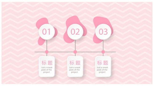 粉色卡通可爱母婴婴儿主题工作总结汇报动态PPT模板