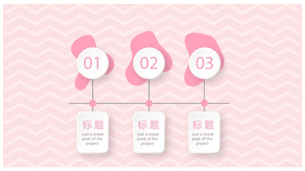 粉色卡通可爱母婴婴儿主题工作总结汇报动态PPT模板