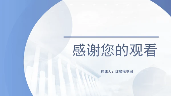 关于开展老年听力健康促进行动（2024—2027年）的通知全文学习PPT课件