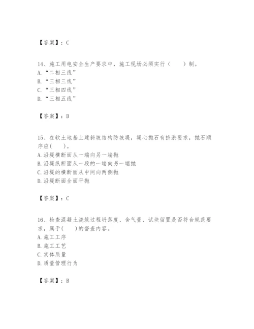 2024年一级建造师之一建港口与航道工程实务题库（word）.docx