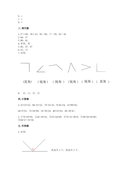 人教版二年级上册数学期中测试卷（a卷）.docx