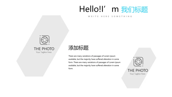 蓝色公司产品营销策划宣传通用PPT动态模板