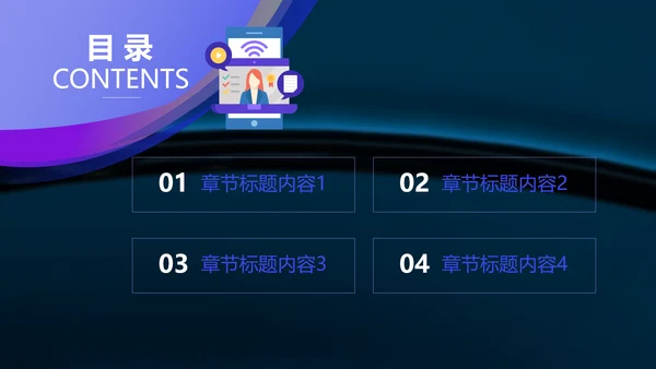 直播带货品牌推广通用PPT模板