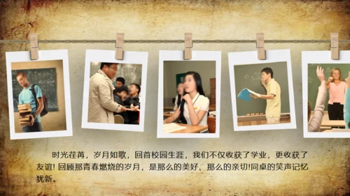 高校毕业季告别校园通用PPT相册模板