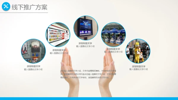彩色个人年终总结汇报新年计划模板