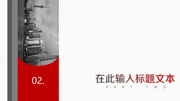大气画册企业宣传通用PPT模板