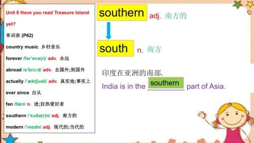 人教版八下Unit 8 Have you read Treasure Island yet?
 Se