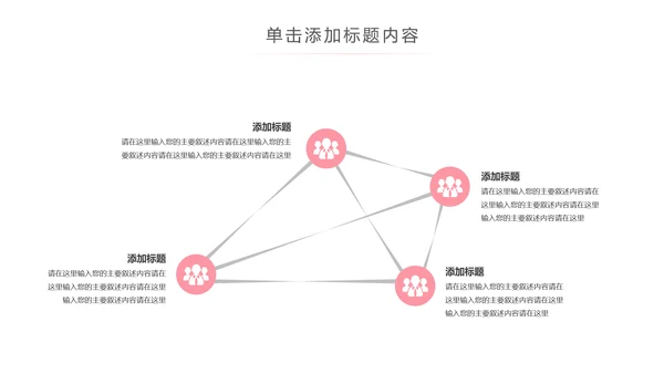 精美时尚瑜伽健身瑜伽运动孕妇瑜伽PPT模板