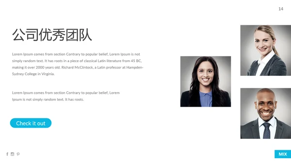 现代蓝色简洁设计公司简介商务PPT模板