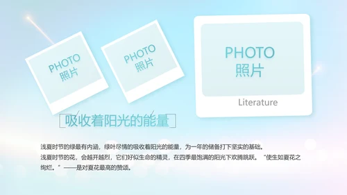 生日快乐生日派对纪念册电子相册PPT