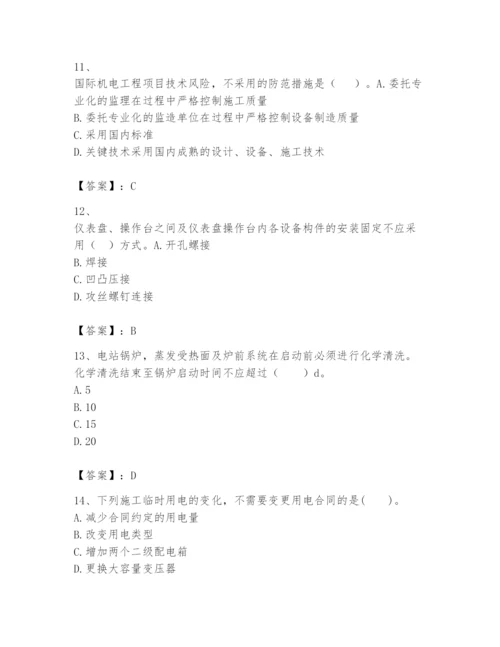 2024年一级建造师之一建机电工程实务题库附参考答案（培优b卷）.docx