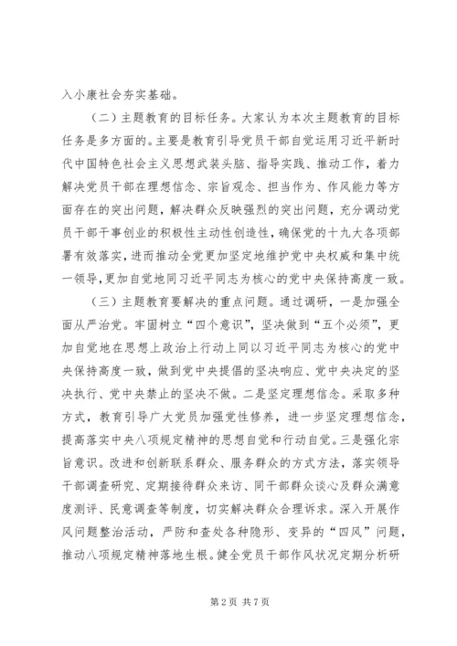 围绕新形势下如何加强企业工会工作调研报告.docx