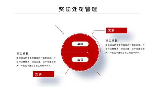 2021企业简介新员工入职培训PPT模板