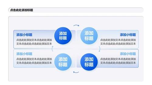 白色微质感简约风Deepseek使用攻略PPT模板