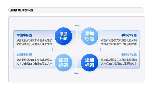 白色微质感简约风Deepseek使用攻略PPT模板