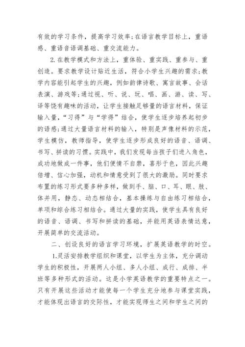 专业技术工作小结.docx