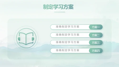 严谨中国风党风廉政文化工作总结PPT