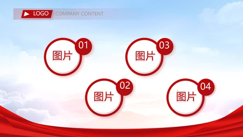 签约仪式启动大会战略合作策划PPT动态模板