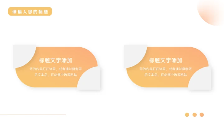 黄色弥散阴影工作总结汇报PPT模板