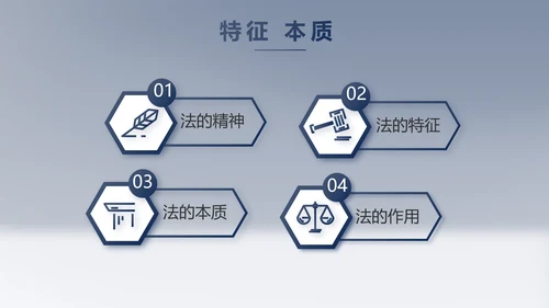 蓝色大气法律法治进校园教育动态PPT模板
