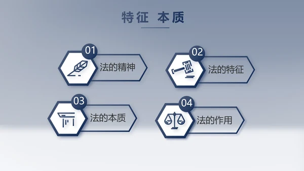 蓝色大气法律法治进校园教育动态PPT模板