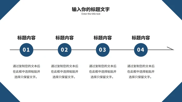 蓝色几何毕业答辩PPT模板