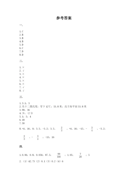 杭州文澜中学小升初数学试卷精品含答案.docx