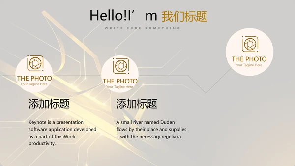 金融投资理财行业年终工作总结通用PPT动态模板
