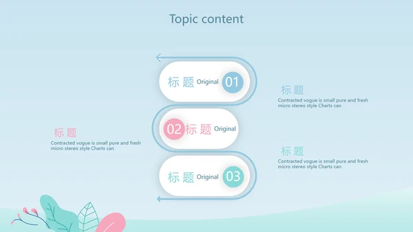 感恩妈妈母亲节PPT