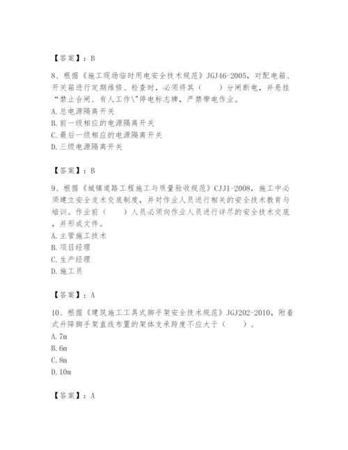 2024年标准员之专业管理实务题库精品【夺冠系列】.docx