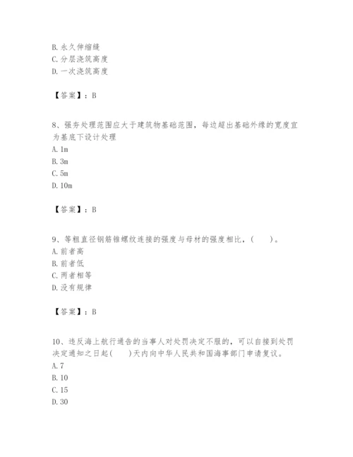 2024年一级建造师之一建港口与航道工程实务题库精品【完整版】.docx