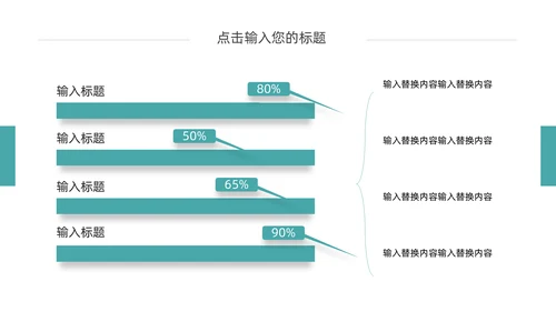 体育运动毕业答辩通用PPT模板