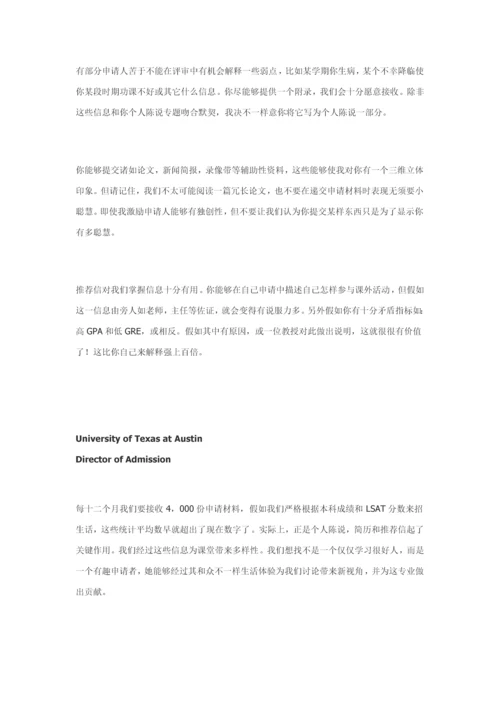 PS推荐信写作注意项目.docx