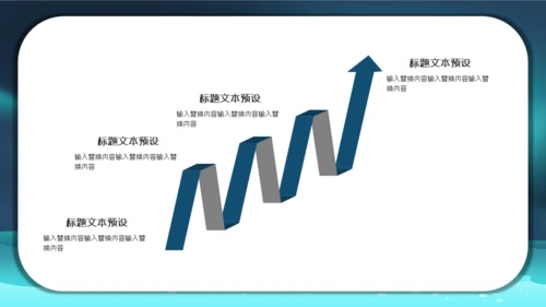 蓝色炫酷卡通世界海洋日讲学课件通用PPT模板