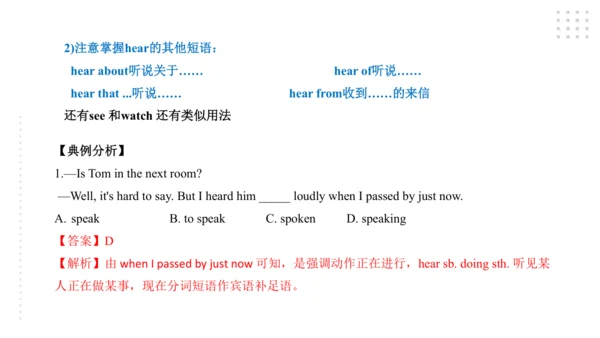 Module 8 Time off 模块小结课件（56张PPT）