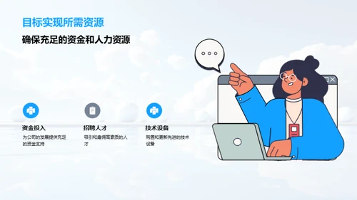 描绘云端医疗蓝图