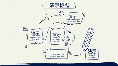 蓝色简约年终总结汇报演讲PPT