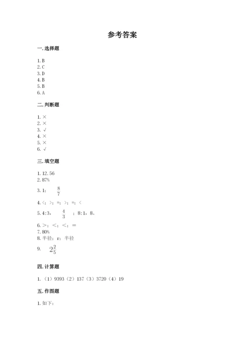 小学数学六年级上册期末考试试卷精品【名师推荐】.docx